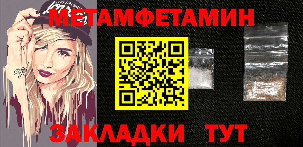 АМФЕТАМИН Розовый Назарово