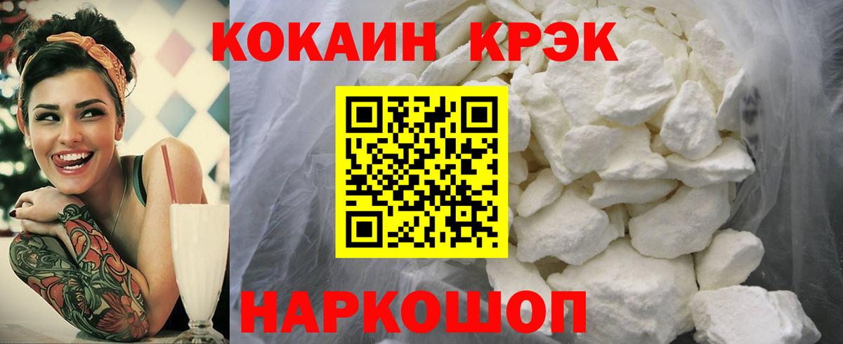 COCAIN 98% Назарово
