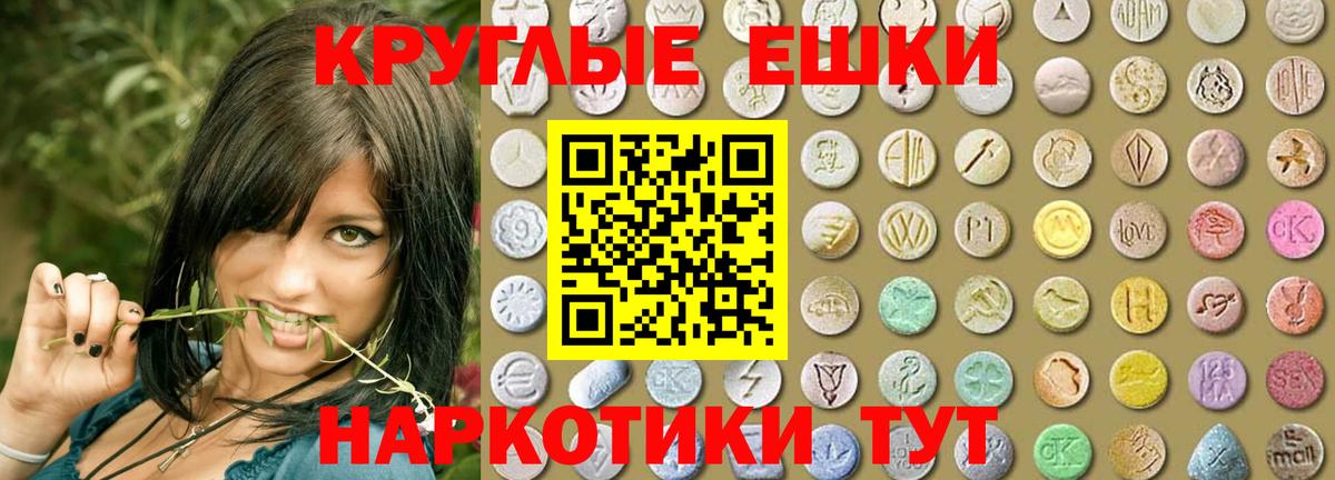 Назарово  Ecstasy DUBAI  Вход с VPN  Ecstasy  Экстази 99% 