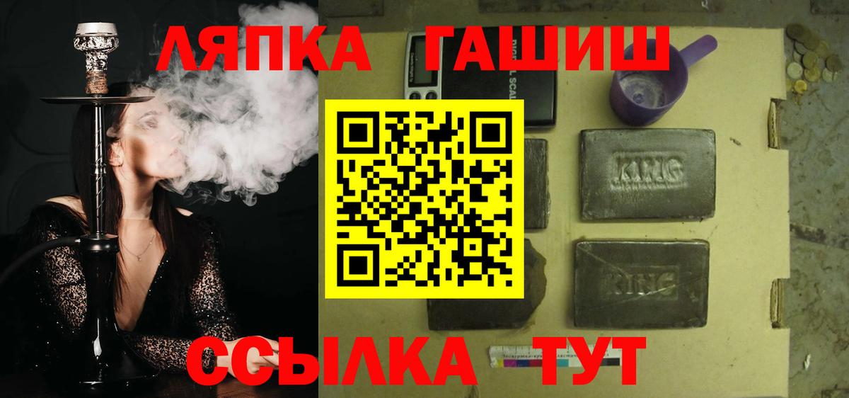 ГАШИШ VHQ Назарово