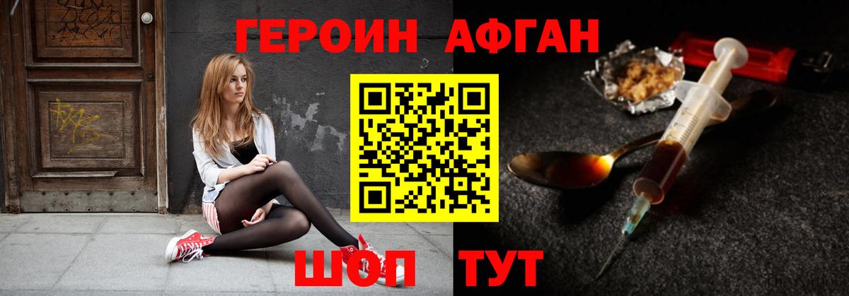 Кокаин  Марихуана  Кокаин  ГАШИШ  Назарово  Меф МЯУ МЯУ   Вход с VPN 