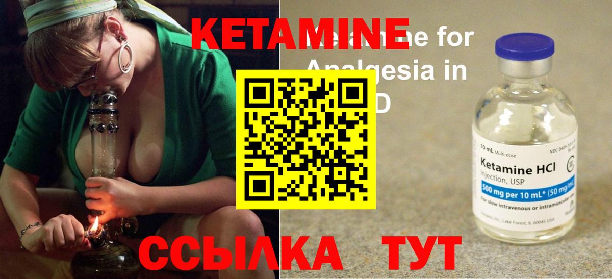 shop клад  КЕТАМИН ketamine  Назарово  Вход с VPN  КЕТАМИН VHQ 