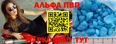 скорость mdpv Бугуруслан
