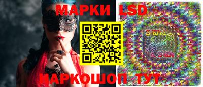 соль курить ск Тайшет