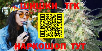 бутик Бузулук