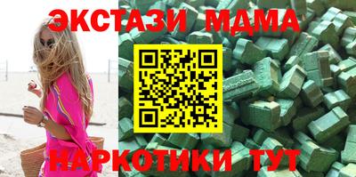 бутик Бузулук
