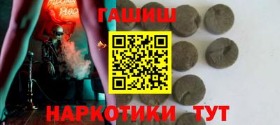 гашиш Таганрог