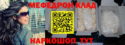 скорость mdpv Бугуруслан