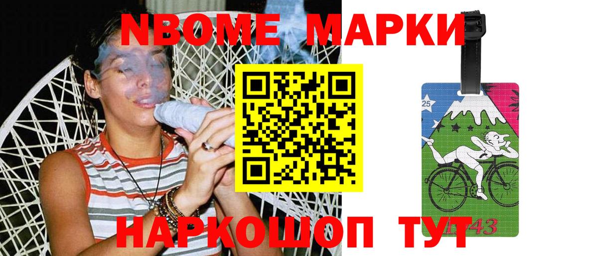 Назарово  LSD-25 экстази ecstasy  Вход с VPN  LSD-25 экстази кислота 