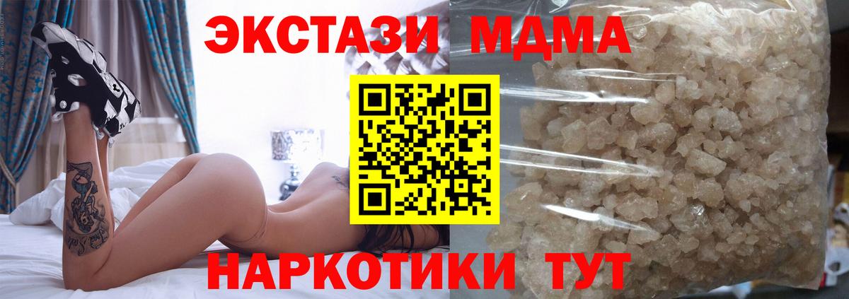 MDMA VHQ Назарово
