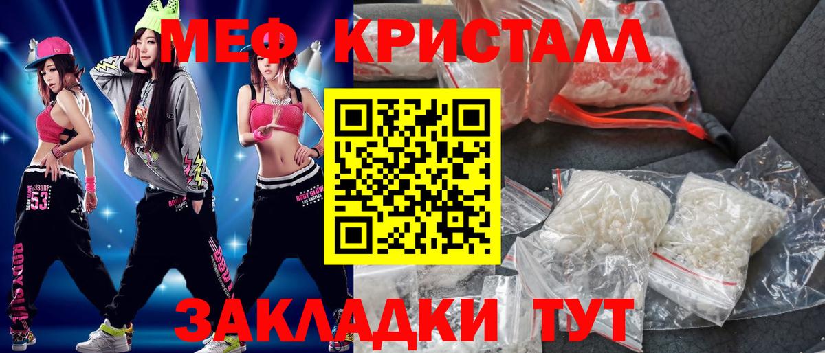 Назарово  Мефедрон мяу мяу  OMG   Вход с VPN  Мефедрон мяу мяу  Меф  что такое  