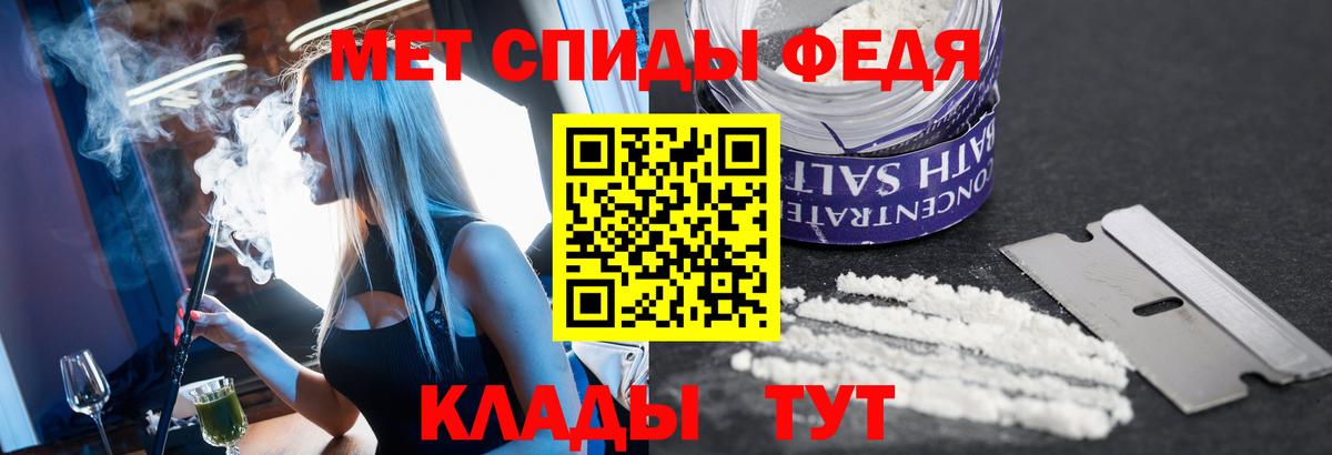МЕТАМФЕТАМИН Methamphetamine  Вход с VPN  МЕТАМФЕТАМИН Methamphetamine  Назарово 