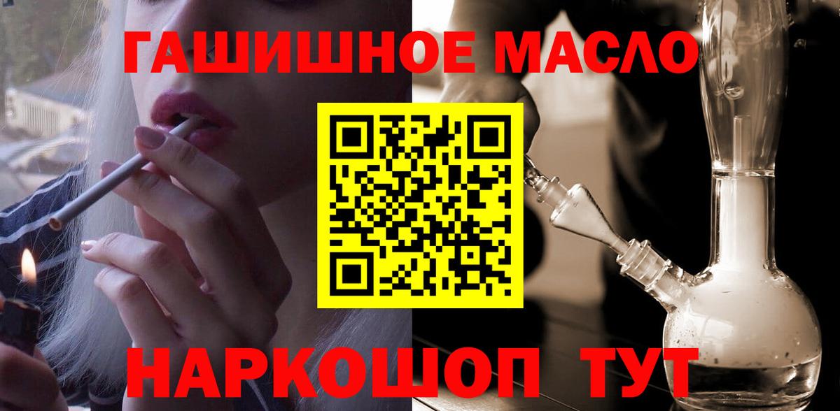 ГАШИШ Назарово