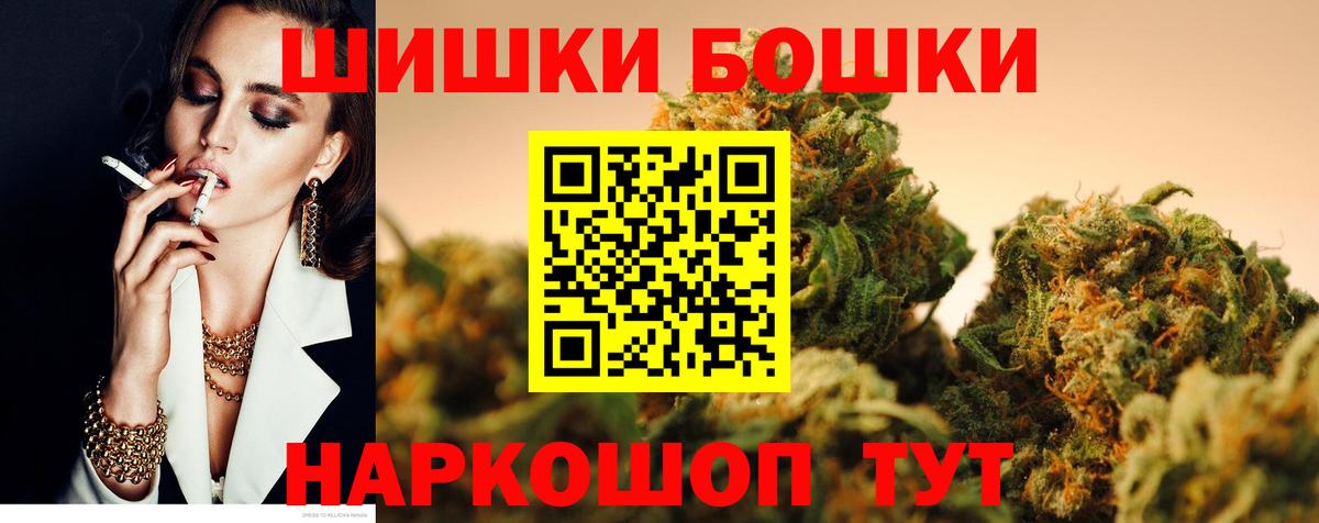 МАРИХУАНА марихуана  Вход с VPN  Назарово  МАРИХУАНА Bruce Banner 