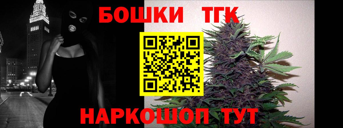 МАРИХУАНА конопля Назарово